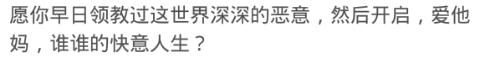 开黄钻就是为了看被挡访客有没有他？网友：你以为人家在乎你吗？