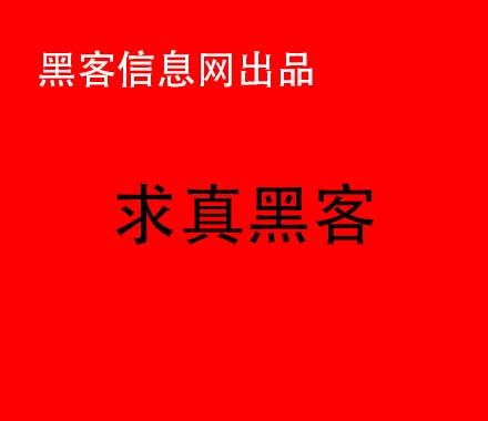 微信被黑客入侵有哪些表现(微信被黑客攻击的表现)