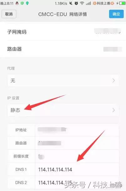 手机无线网络不稳定，延迟高，浏览网站不流畅如何解决