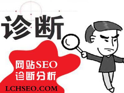 seo网站排名优化工具,说说seo网站诊断分为哪些？