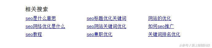 seoer们，你真的知道关键字怎么来吗？