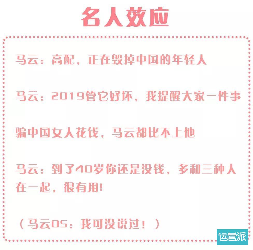 从受众心理谈起，写标题金句的12个要领（下）