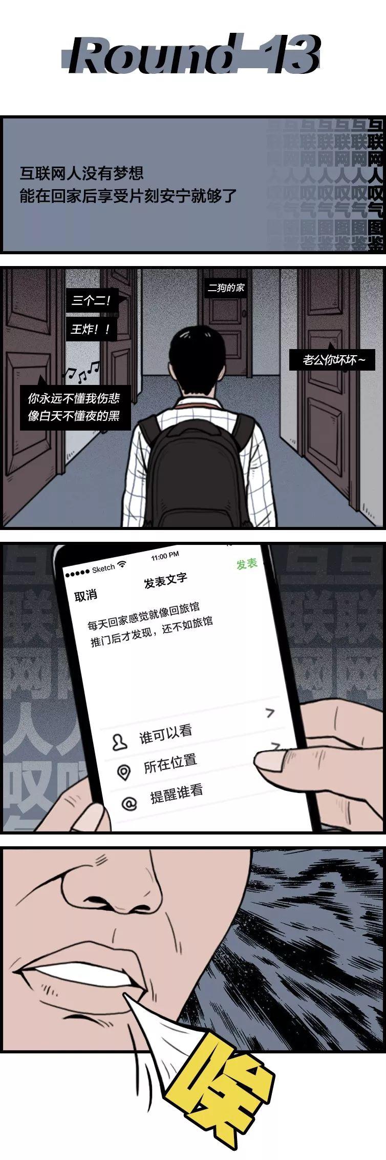 唉，为什么这文案不是我写的