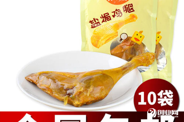 嘉埔盐焗食品利润怎么样?一起来看看