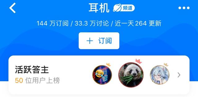 新手如何通过知乎好物月赚20000元？