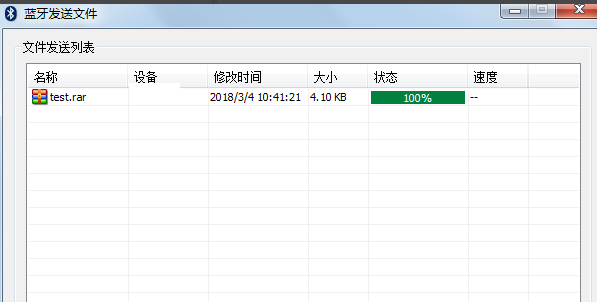 win7系统怎么连接蓝牙耳机？方法很简单