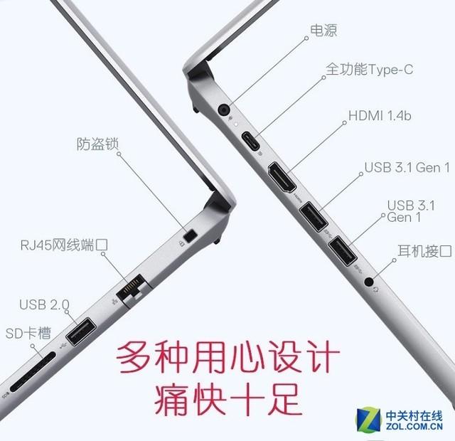 六位编辑推荐高性价比轻薄笔记本 精打细算淘好货