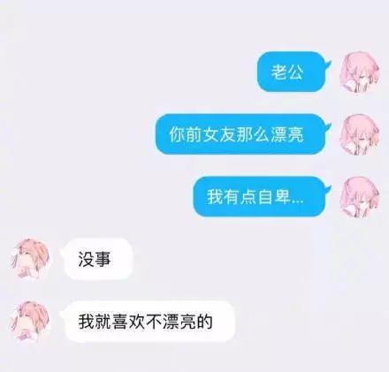 千万别让直男写文案哈哈哈