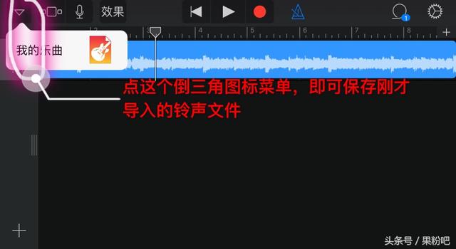 iPhone终极技巧：教你不用电脑下载设置自己喜欢的来电铃声