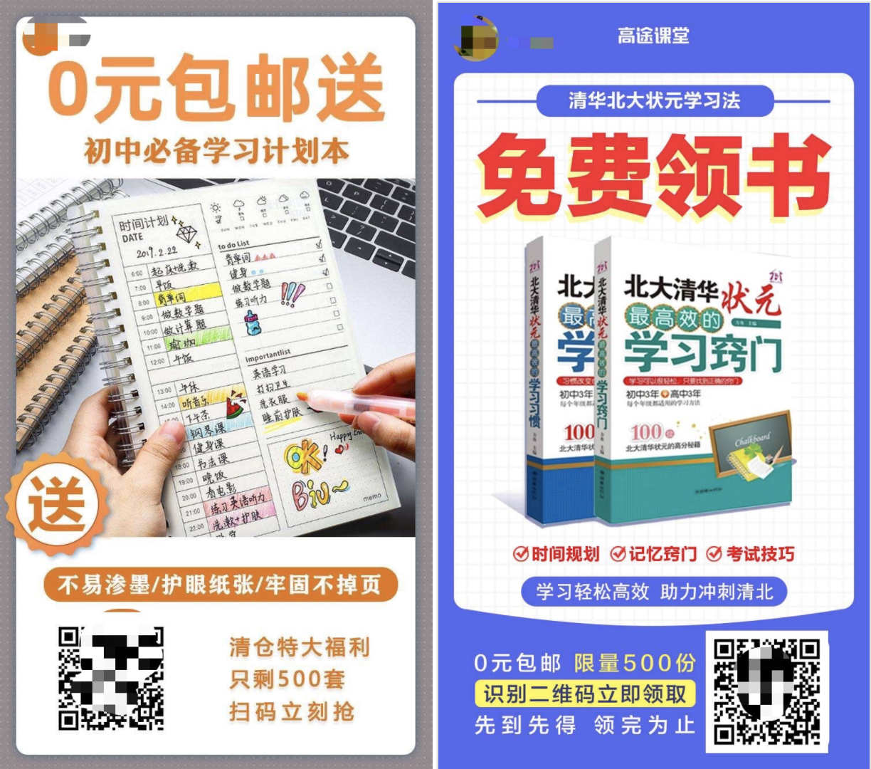 裂变四步法：用户增长同学啊，你裂酿乐成了吗？