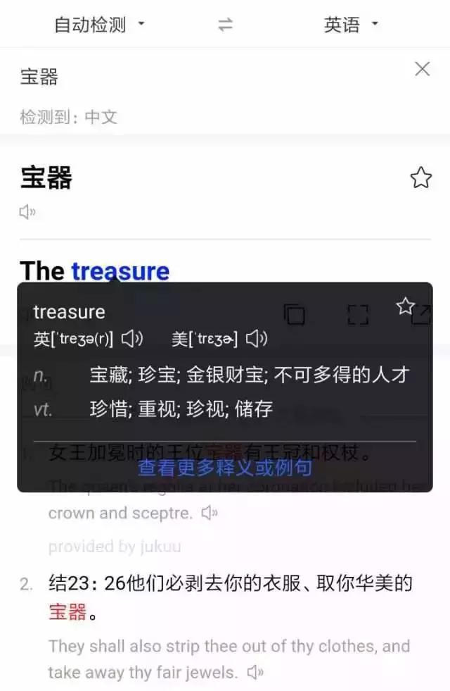 长这么大，终于晓得重庆话“我×你仙人板板”是什么意思了……