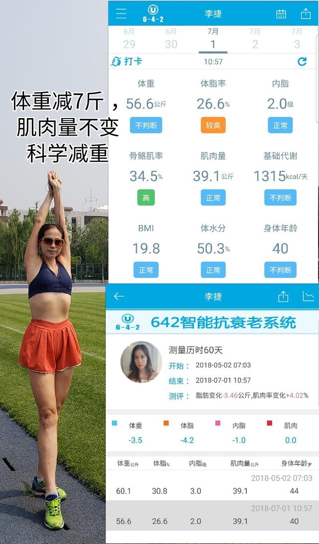 原发性高血压跟继发性高血压的病因一样吗？分别是什么？