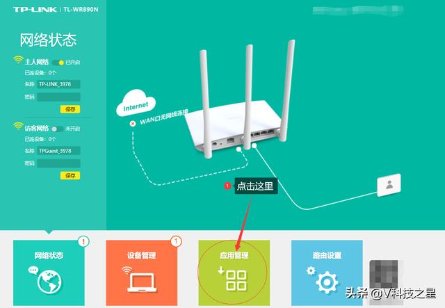 小技巧，让你家里面的WiFi信号可以覆盖更全