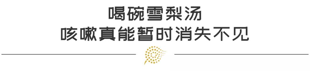 咳嗽如何有效止咳？用这7个小妙招和2类镇咳祛痰药