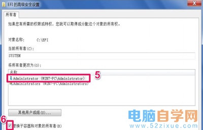 Win7系统文件夹访问被拒绝的解决方法