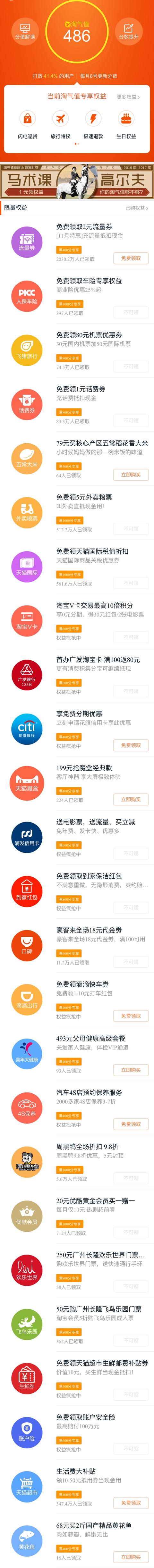 淘宝会员可以改名了，如何才能改个喜欢的名字？