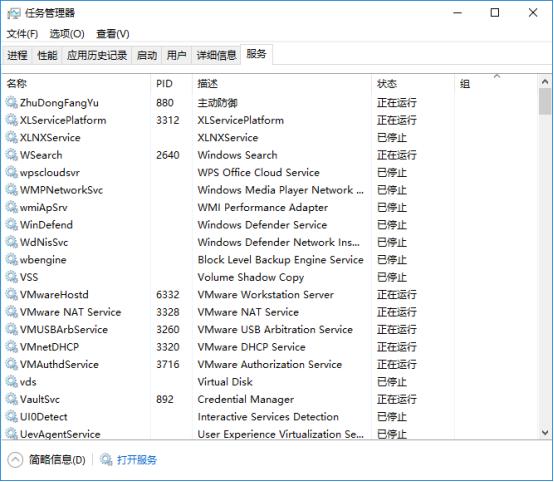 别中毒了还不知道，小编教你如何检查电脑是否中了病毒？