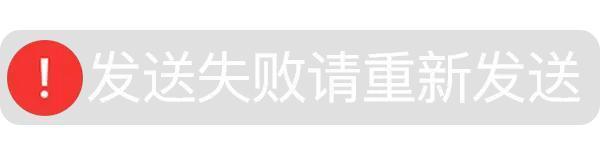 微信发红包还能撤回？这是怎么做到的？