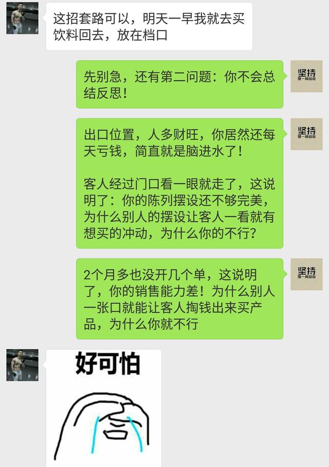 创业一年赚30万，方法很简单，你也可以做的！