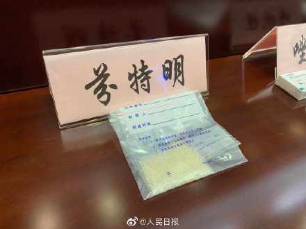 网红DC减肥药涉毒是真的吗 网红DC减肥药涉毒怎么回事