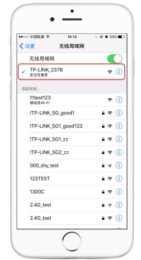 怎么用手机设置路由器？TP-link无线路由器安装设置方法