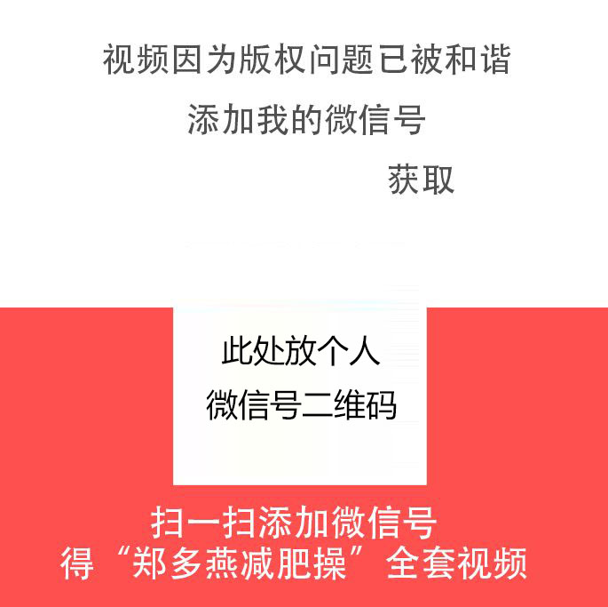 减肥、瘦身行业如何引流5000精准客户-小猪微商