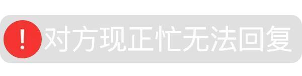 微信发红包还能撤回？这是怎么做到的？