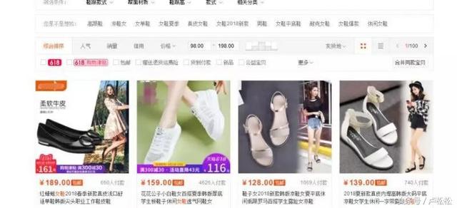 经验分享：我是如何在网店无货源情况下快速出单？