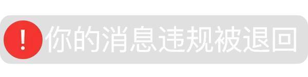 微信发红包还能撤回？这是怎么做到的？