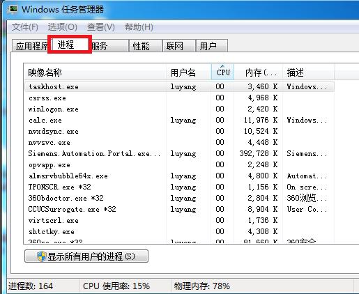 详细教您电脑关不了机怎么办