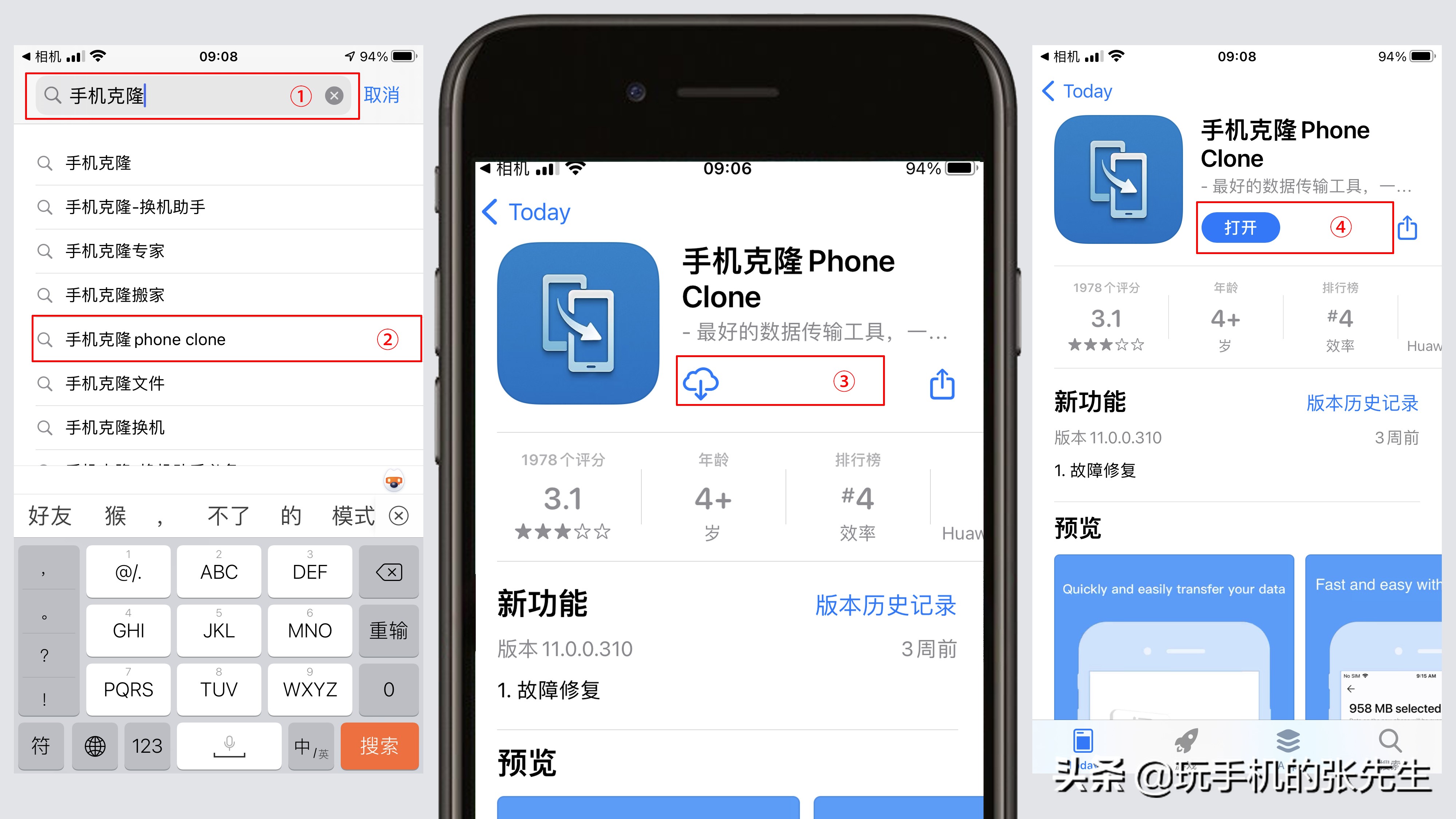 如何将iPhone资料导入华为手机？用这个方法，可以快速搞定