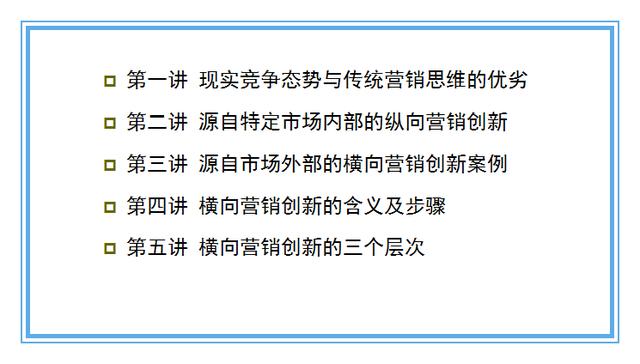 149个知名企业营销案例理会，经典必备