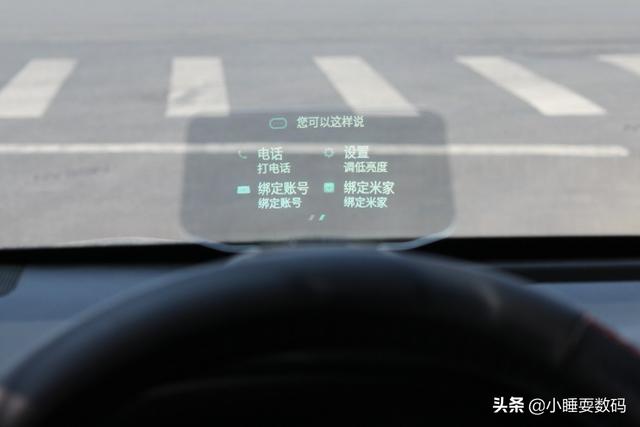 小米众筹车载HUD，开车就像开飞机般酸爽，499元的价格值得买吗？