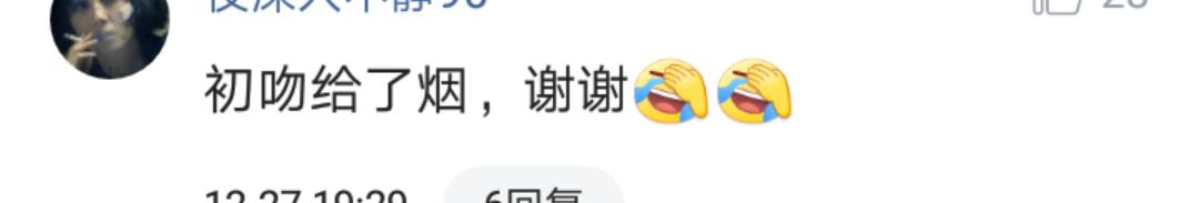 你的第一个非主流网名是什么？数十万网友评论，就服第八个