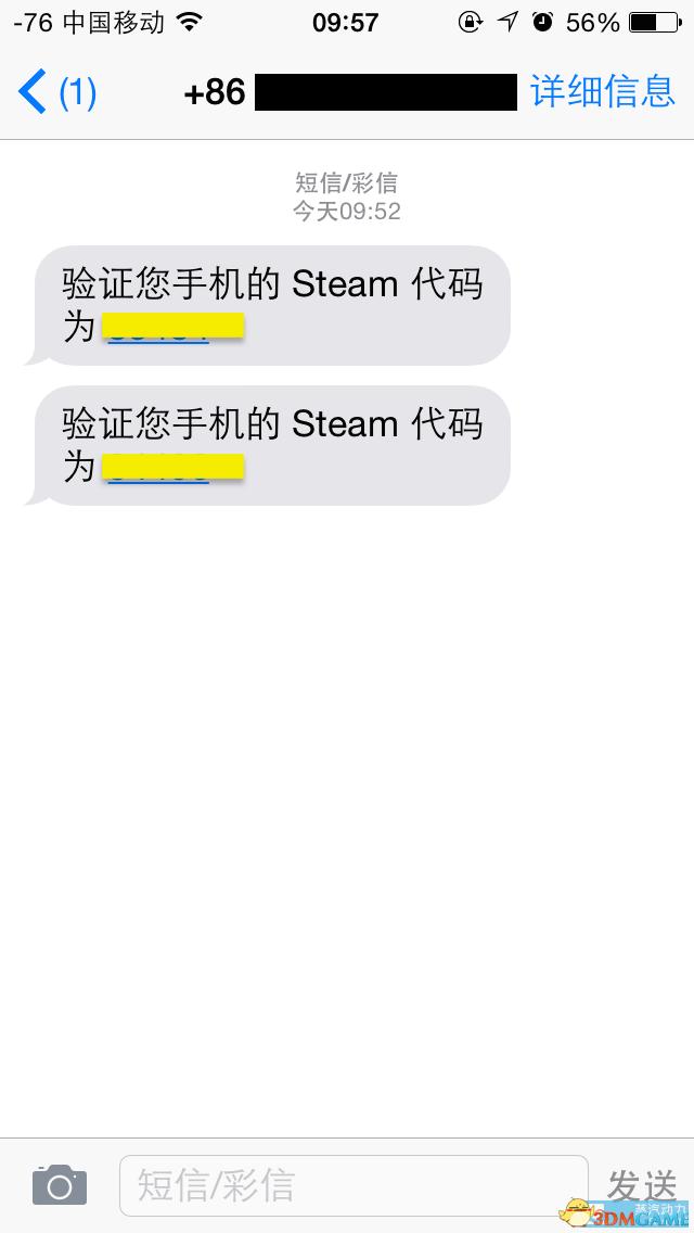 steam手机令牌怎么绑定 steam令牌绑定教程