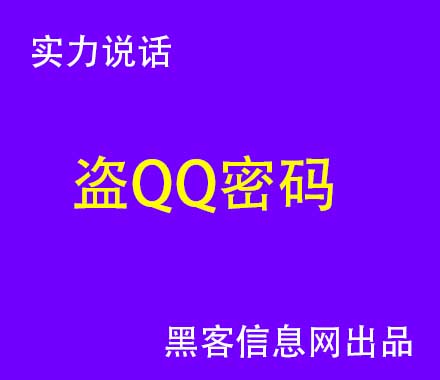 黑客骚扰(骆驼奶粉骚扰电话)