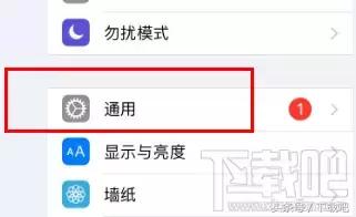 苹果手机下载不了软件了怎么办？iphone无法下载软件的原因