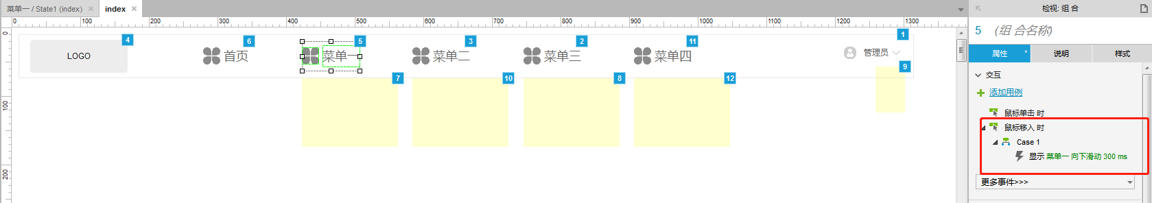 顶部导航栏（鼠标移入显示子栏目，移出隐藏）