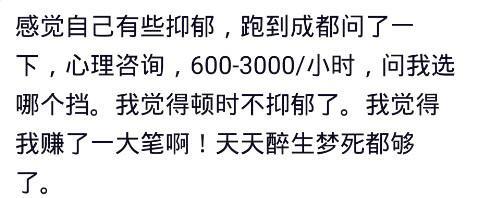 那些不起眼却挣钱到手软的冷门生意！一天收入过万！