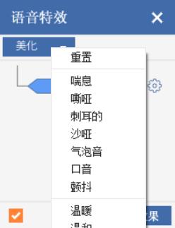 YY语音变声器，开黑时候怎么使用？