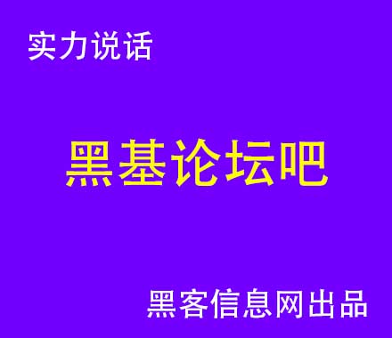 社会工程学攻击常被黑客(社会工程学攻击常被黑客用于)