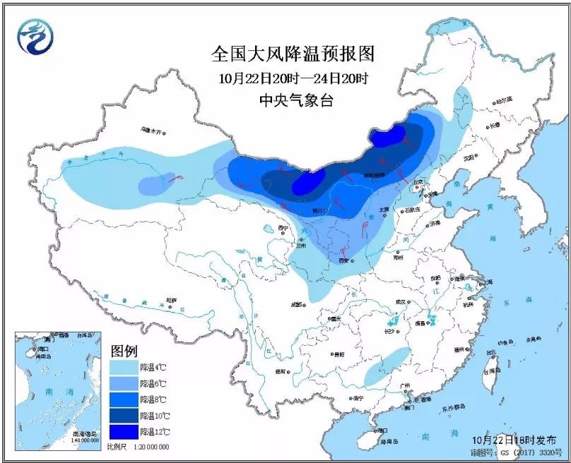 冷空气到货时间表曝光 各地气温什么时候会降具体时间表一览