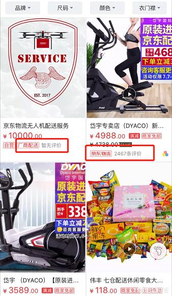 京东自营是什么意思（京东自营店是正品吗）