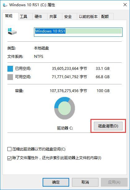 电脑卡顿、运行慢怎么处理？几招教你清除电脑系统顽固垃圾