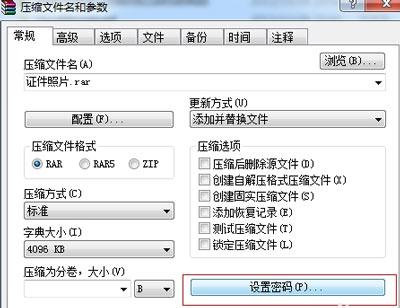 文件夹怎么加密？文件夹设置打开密码的操作方法