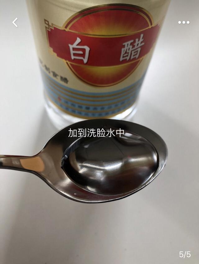 巧用白醋！30天解决毛孔粗大！大油皮逆袭分享