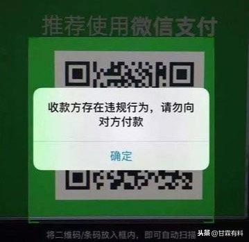 微信新发现一款病毒软件，盗取微信账号及支付密码，你是否中招了