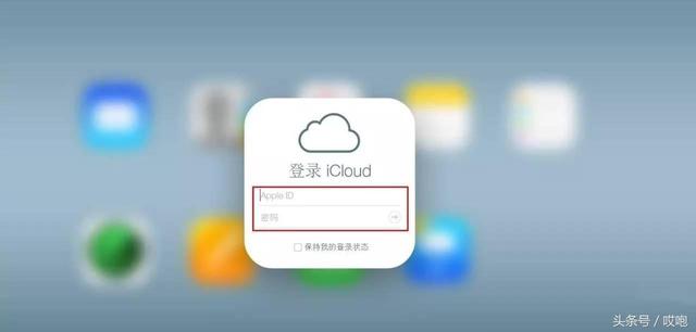 iPhone丢失，教你如何找回！