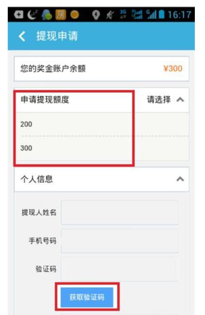 「保底200」寒假在家可做的网络兼职项目，每天稳定200轻松