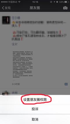 怎么同时接收老公微信不被发现，教你怎么恢复聊天记录！